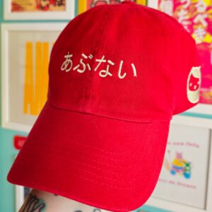 Boné – あぶない – Abunai